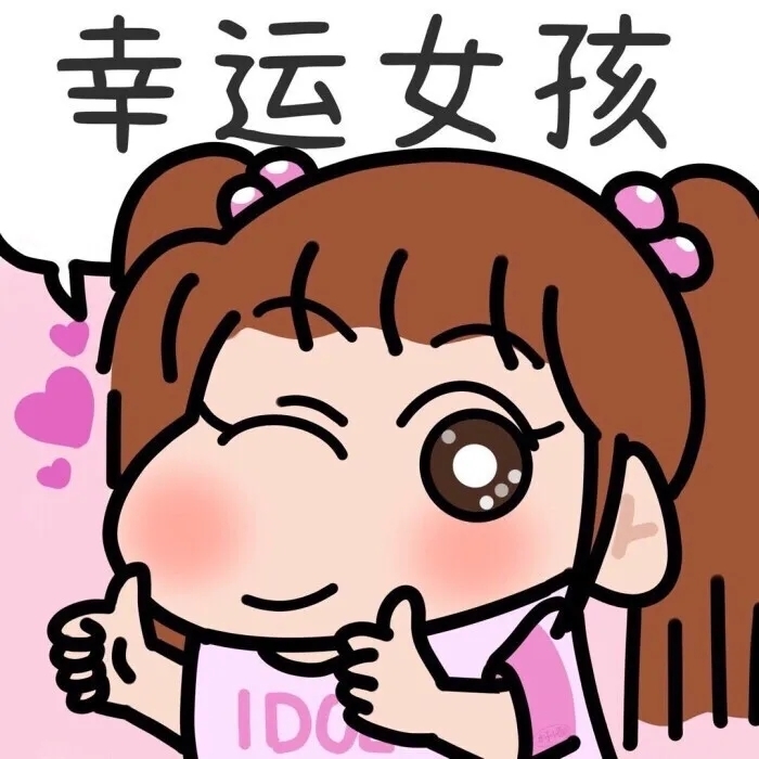 爱吃凉拌什锦的公主