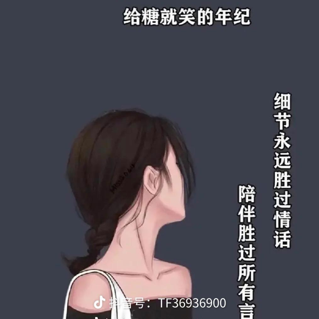 笑看人生12632354