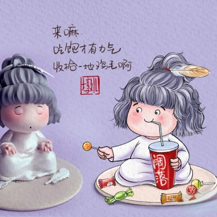 像风一样的自由