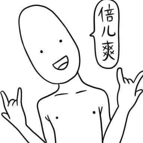 张三李四王五麻子六