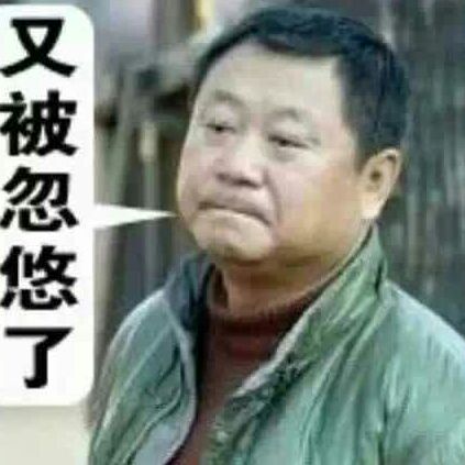 爱吃花条鱼汤的侠客