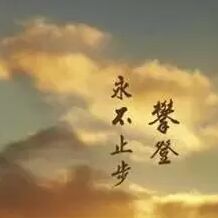 男儿当自强mbx1111