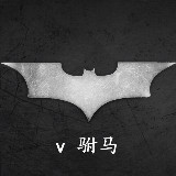 亮红色的不丹杜鹃