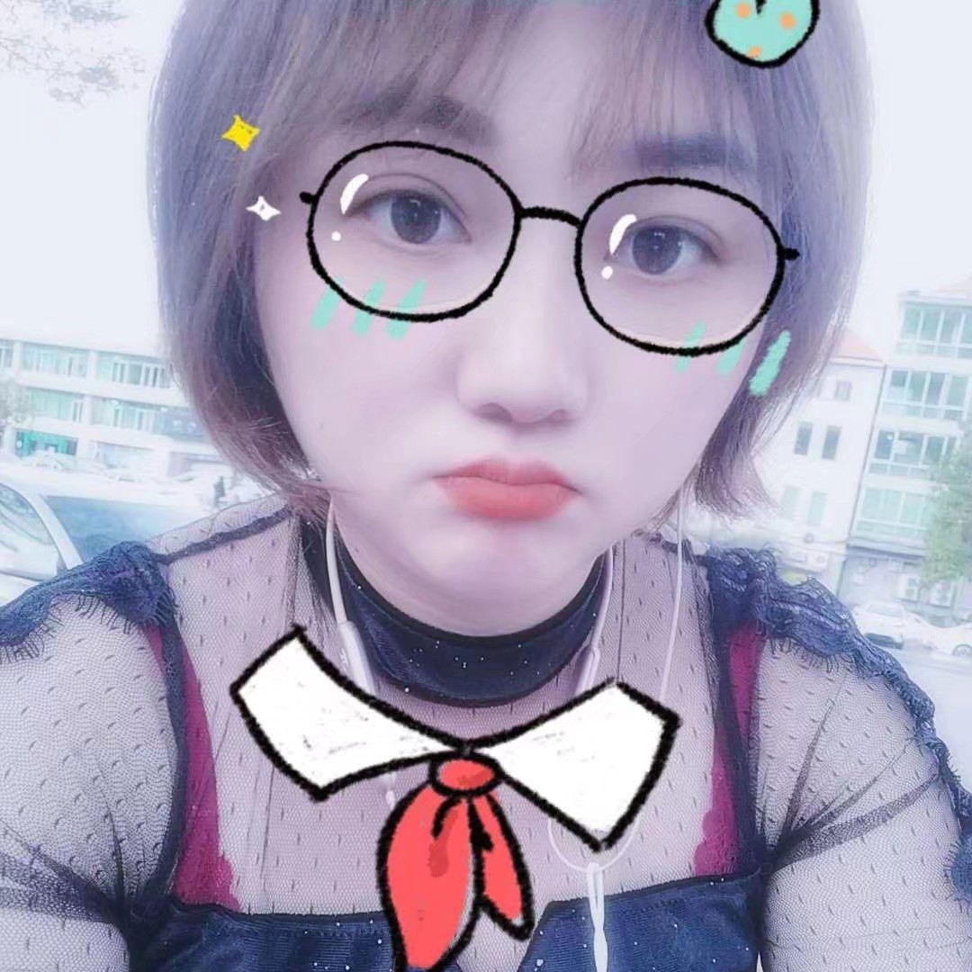 爱吃凉拌三丝的追梦人zi