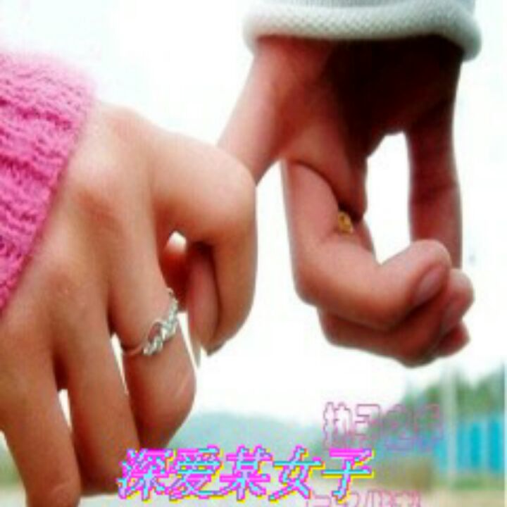 爱我所爱无怨无悔