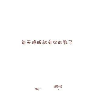 你见我的小熊了吗y