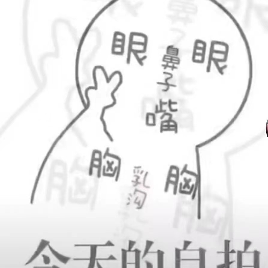 你想咋接就咋接