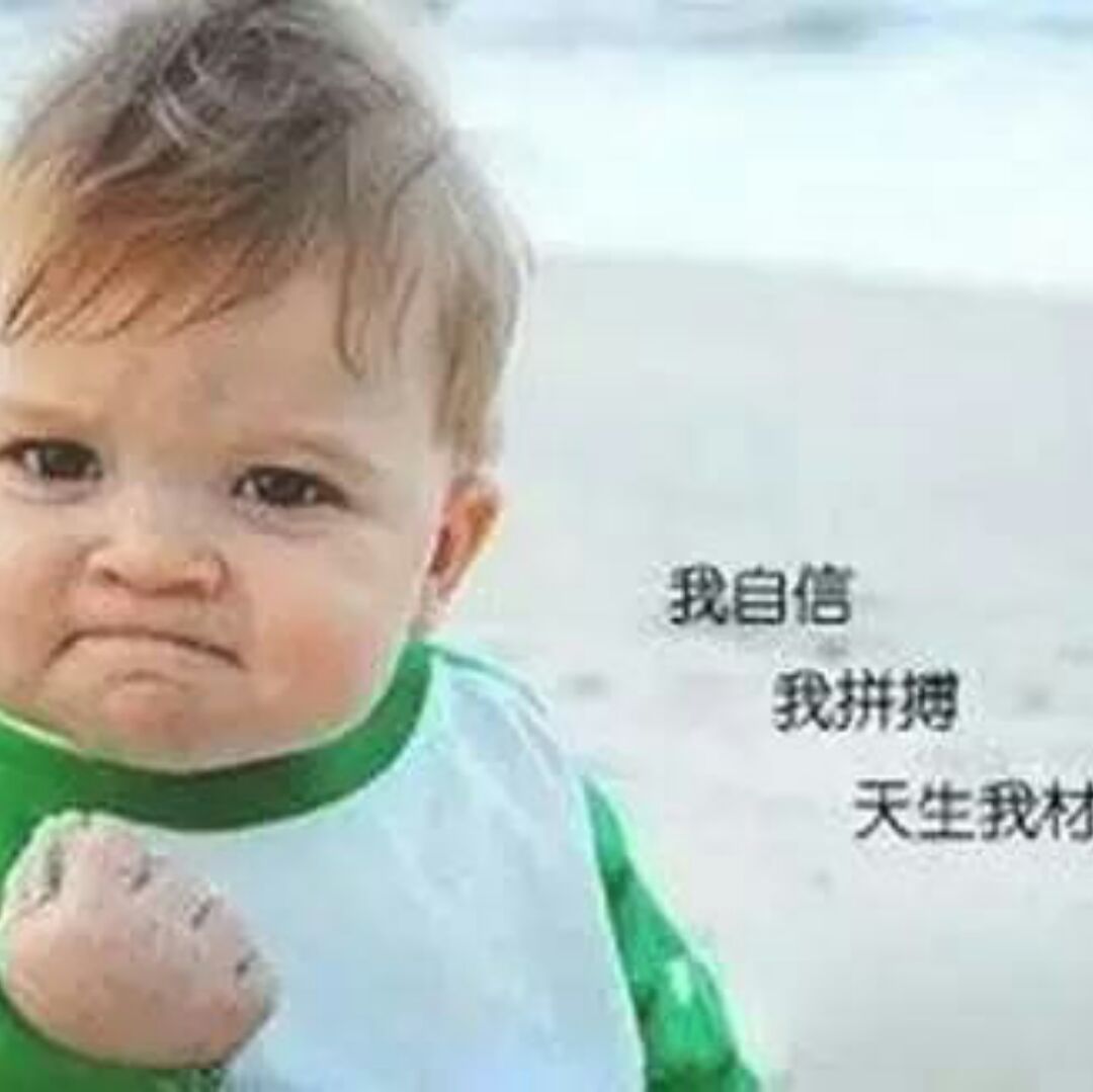 日月同岁岁平安