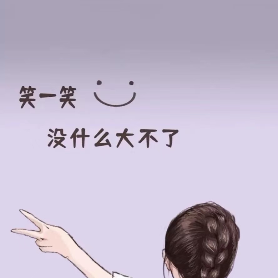 紫罗兰色的人参