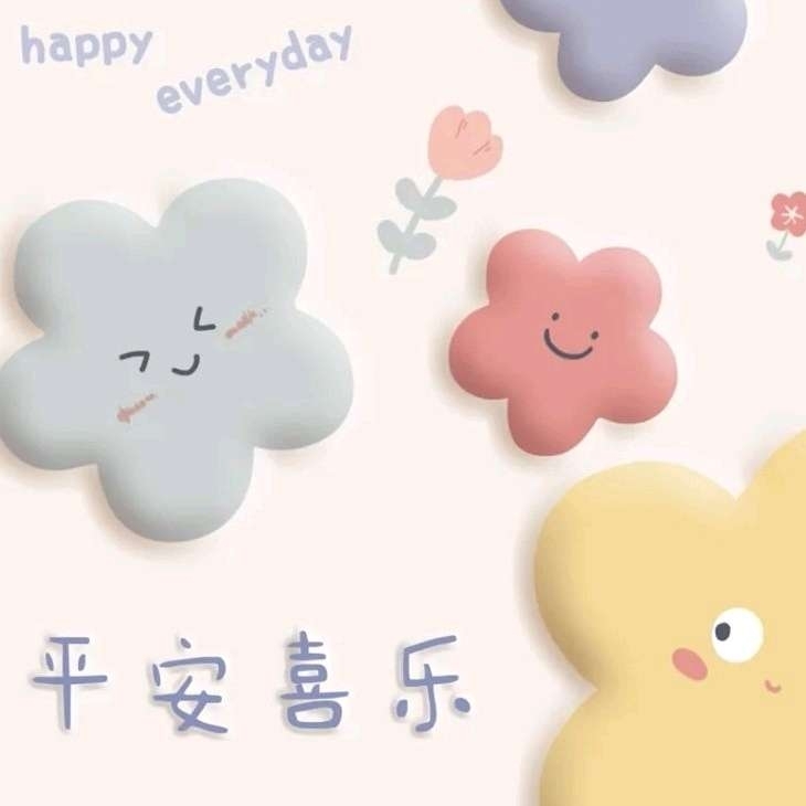 紫色的白火焰花