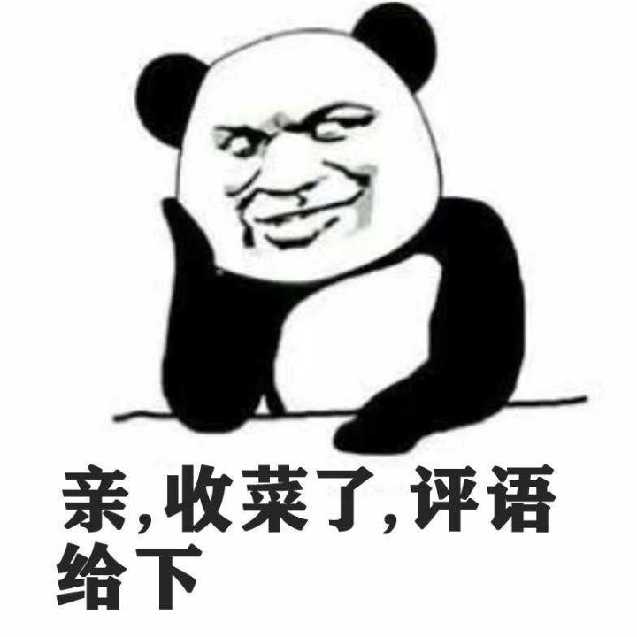 爱吃三丁茄子的恋歌13