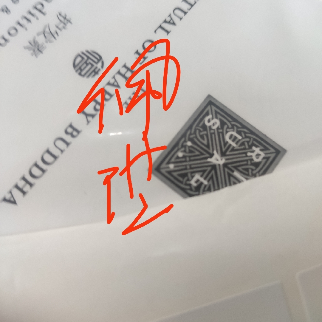 帅帅的小佩琪帅哥