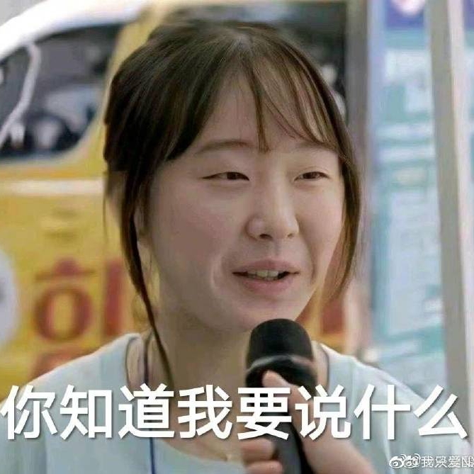 都想拥有都想买