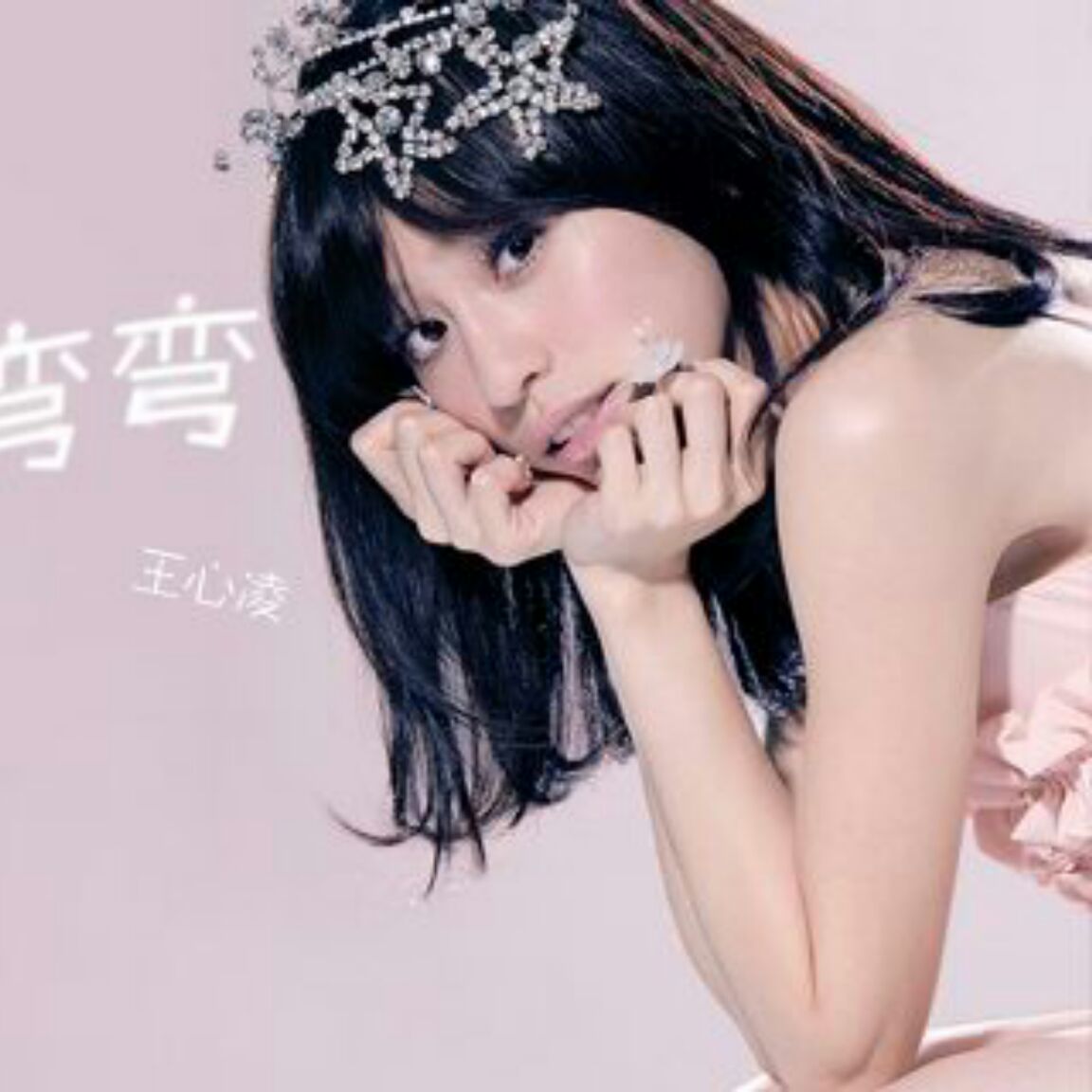 穷穷的小岩爱购物