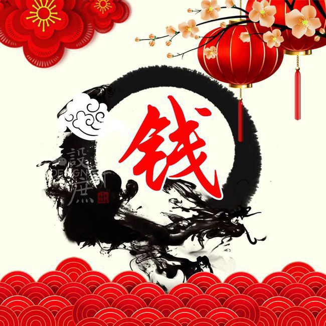 爱吃芹菜粉条的果冻