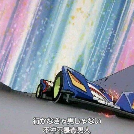 世界尽头的微光