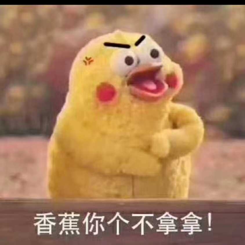 好**啦