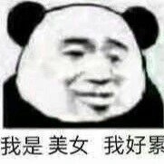 每天多爱uv一点点