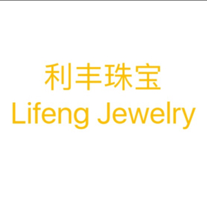利丰珠宝天然珍珠