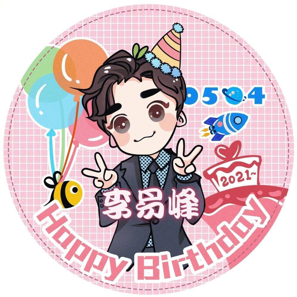 爱吃蔬菜包子的虾米