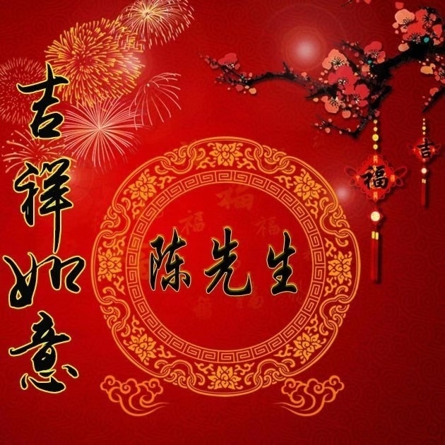 爱吃蒸糯米糕的西柚