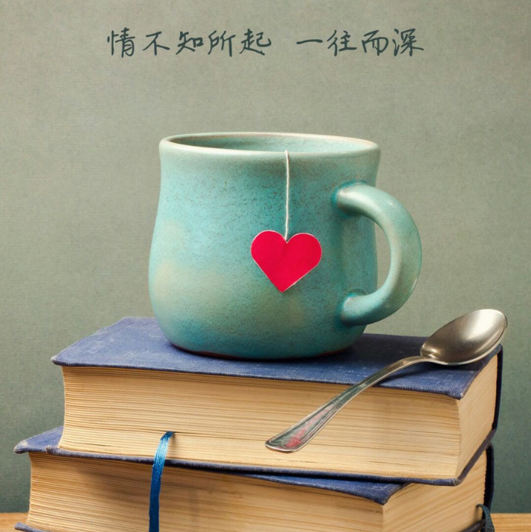 一往而深！！！