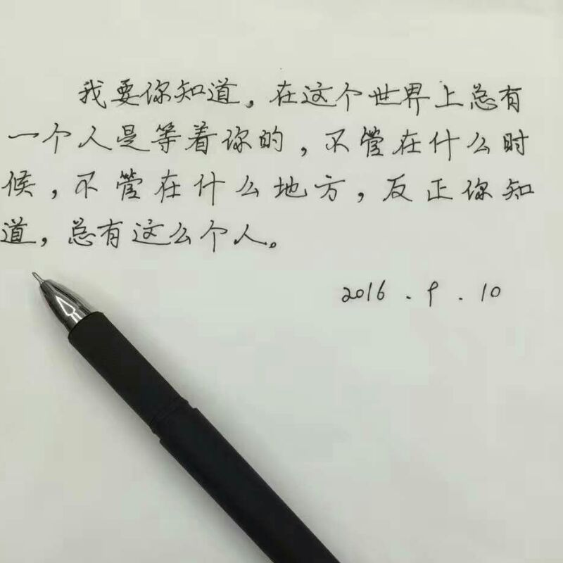 最亮的我灬没有之一