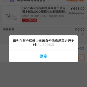 不求最好，知求最贵.