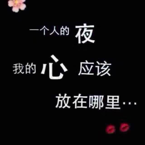 都喜欢，怎么办。