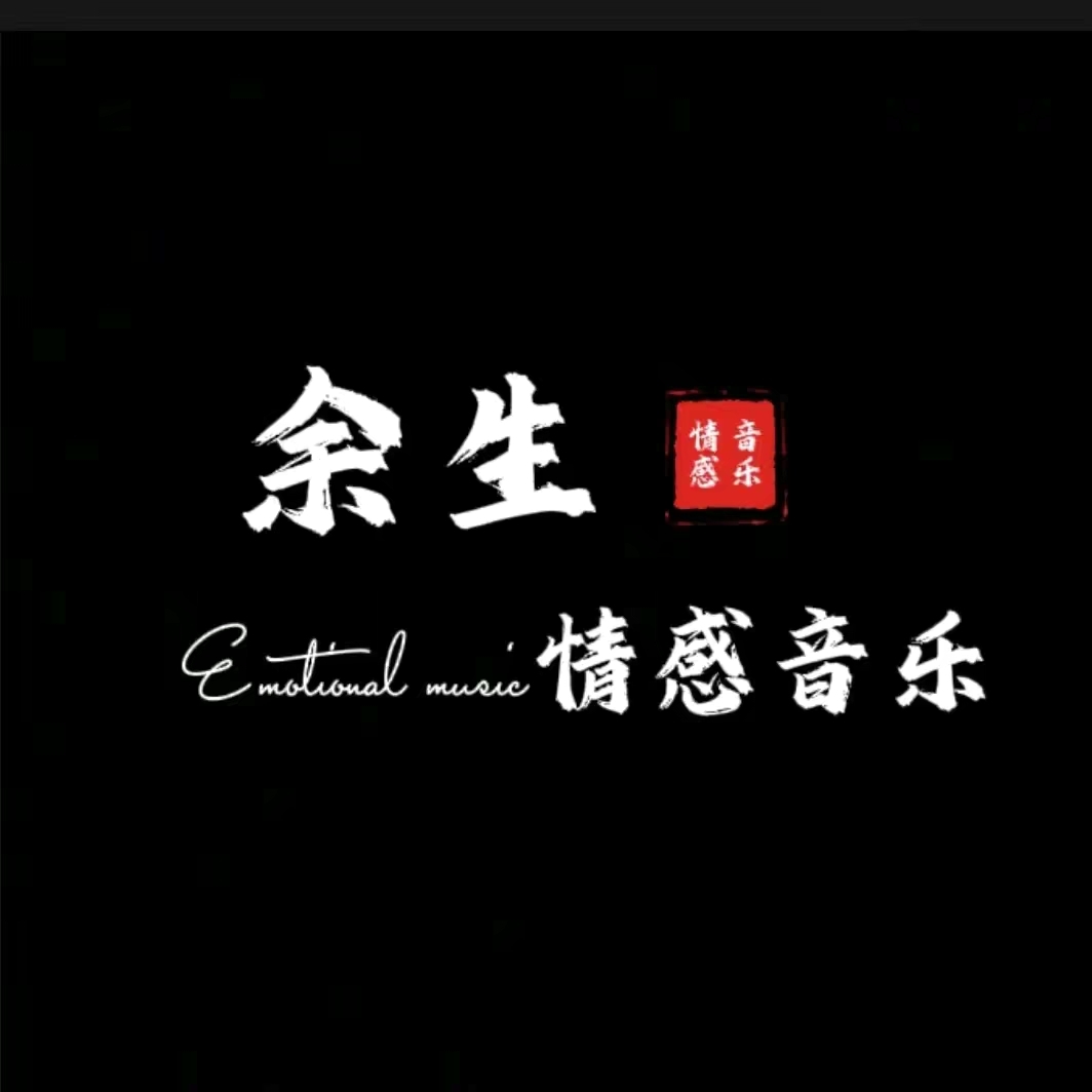 中蓝的南洋红香蕉521