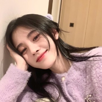 我可是小仙女啊～