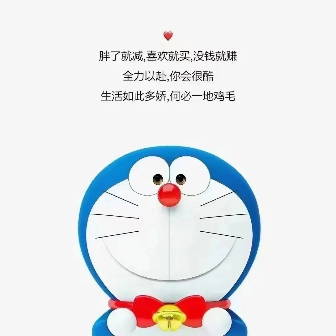 ?会掀被子的寿司?