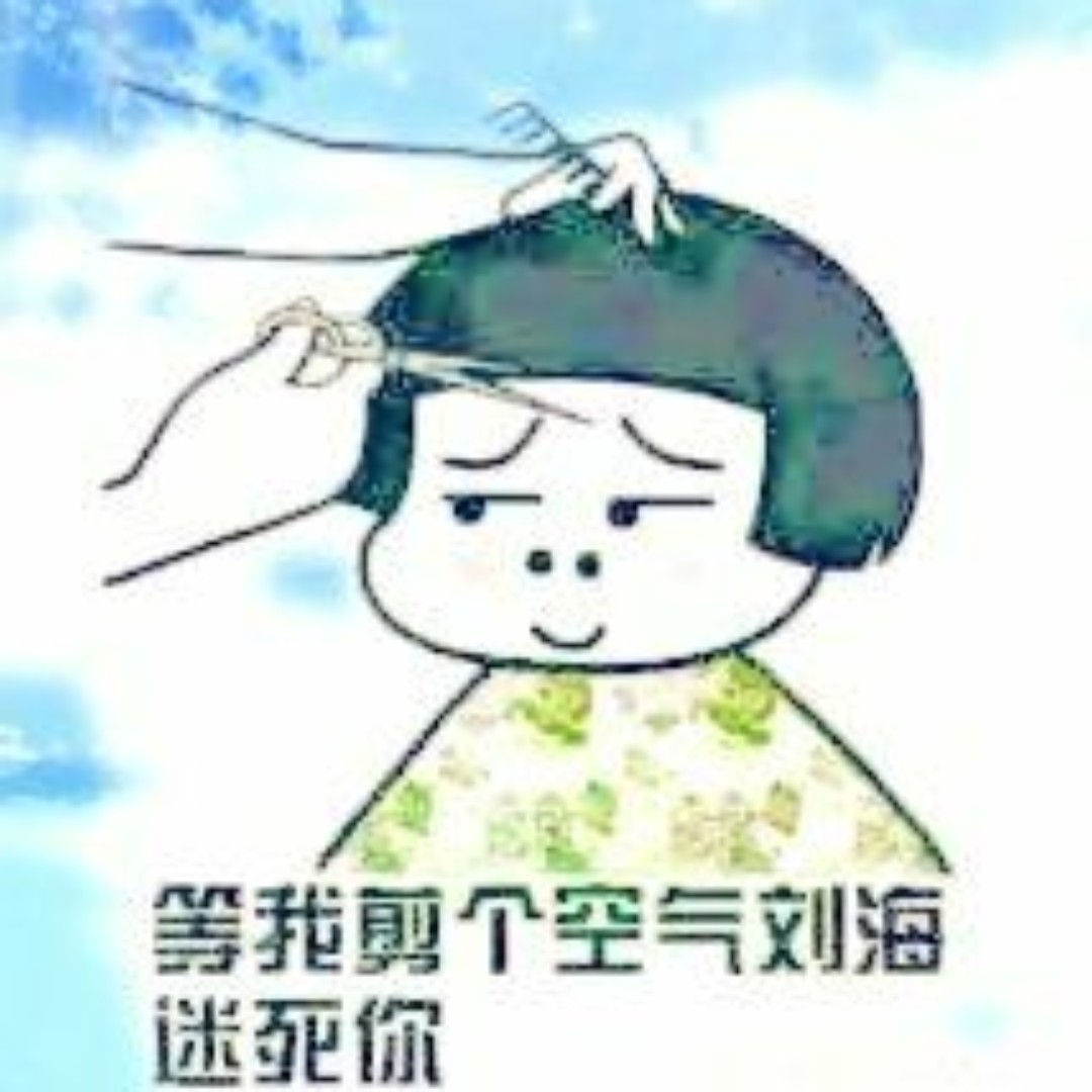 垃圾线喜滋滋1588