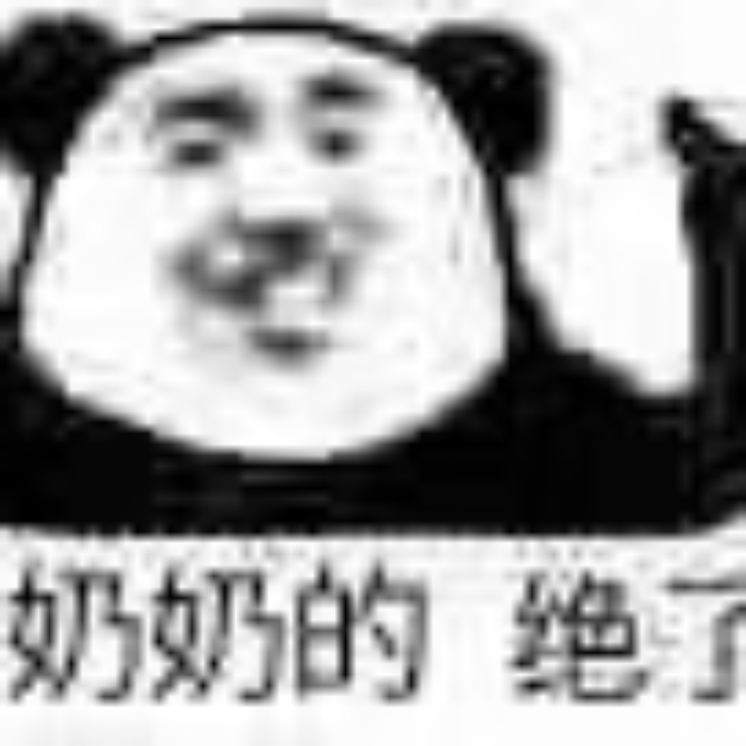 兮了个乐