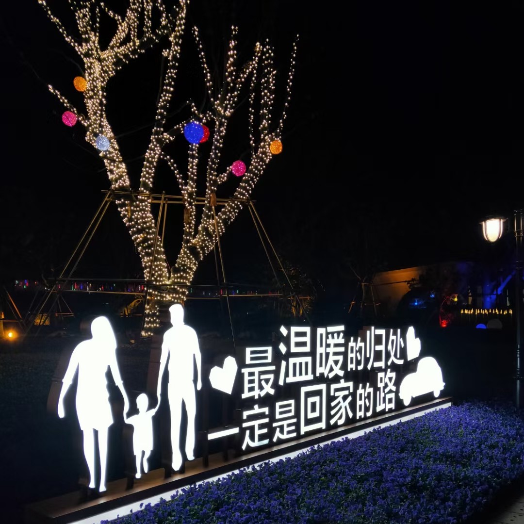 黑色的万金洋葱