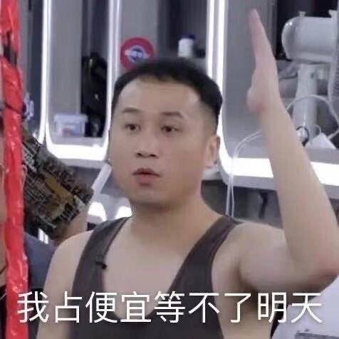 呼呼哈哈嘿呦嘿