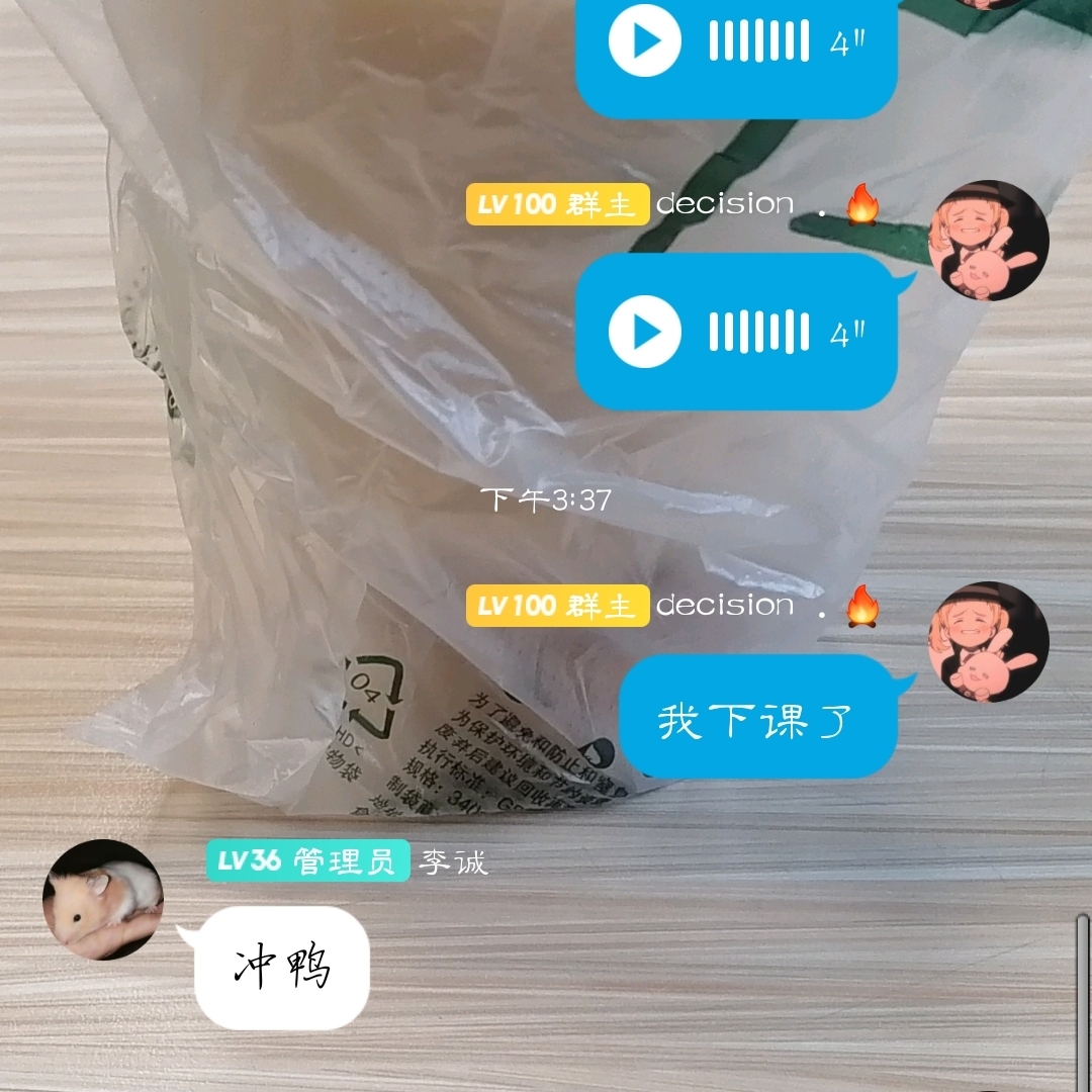 爱打扮(www.idaban.cn)，超可爱的林了。