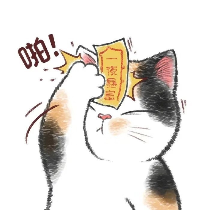 爱吃溜冻豆腐的酸奶