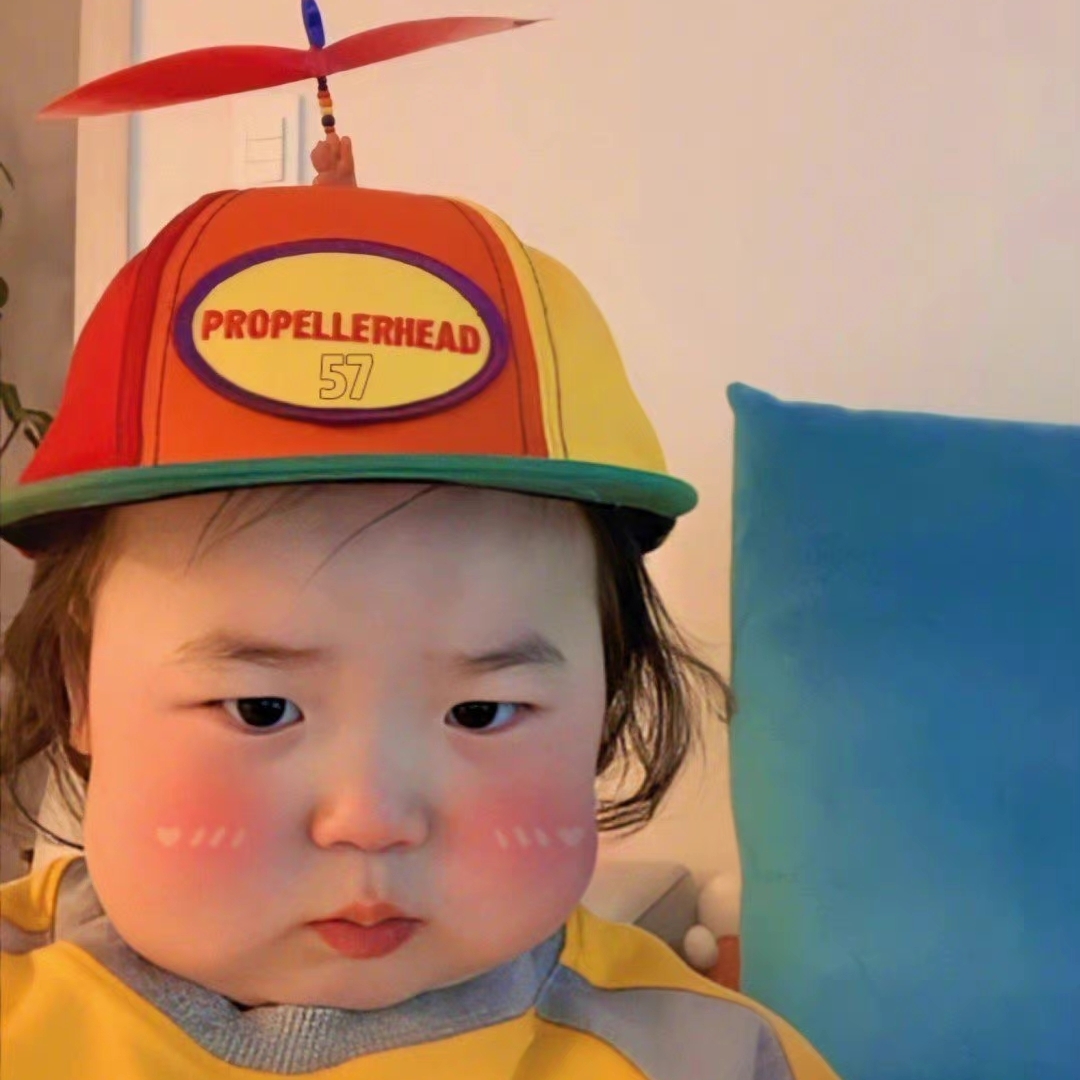 上帝派你来逗我