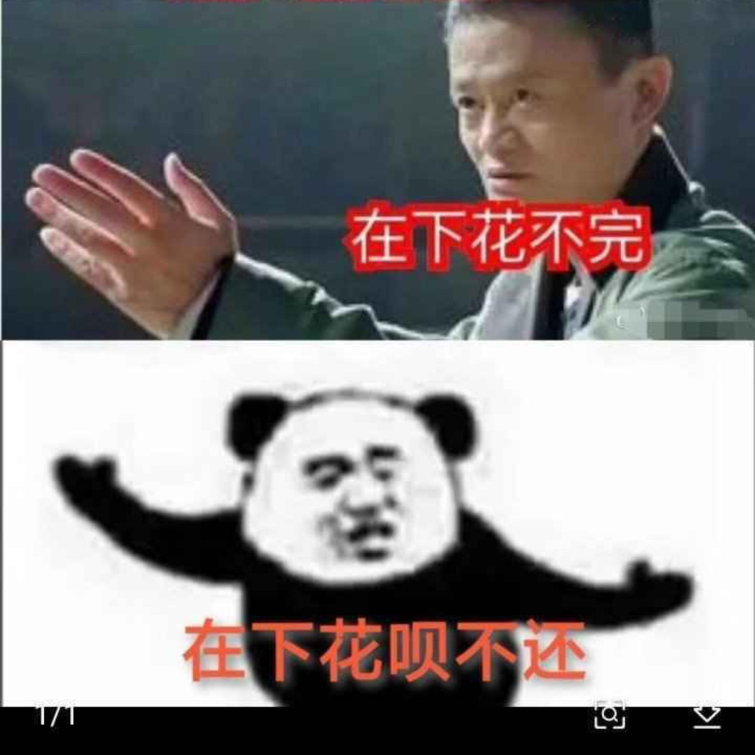 有冲劲的宙斯愤怒