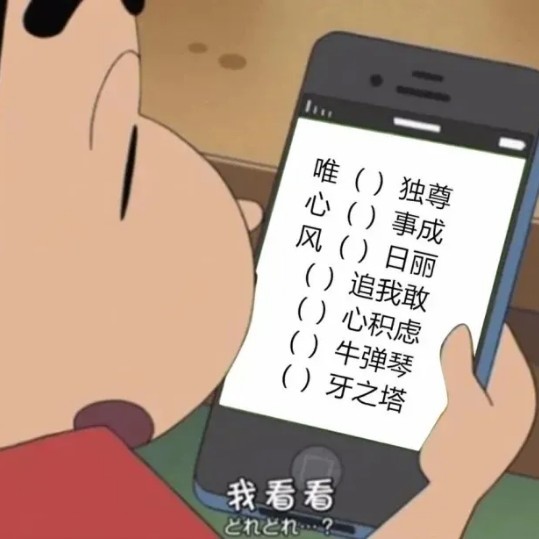 爱吃牛奶泡面的辰伶