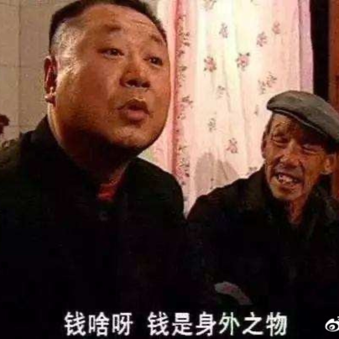 平凡却不该平凡地腐烂