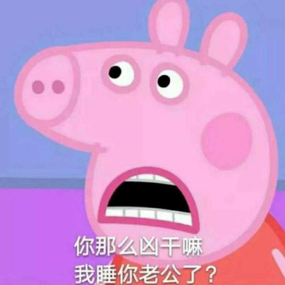 爱吃三丁包子的凉皮