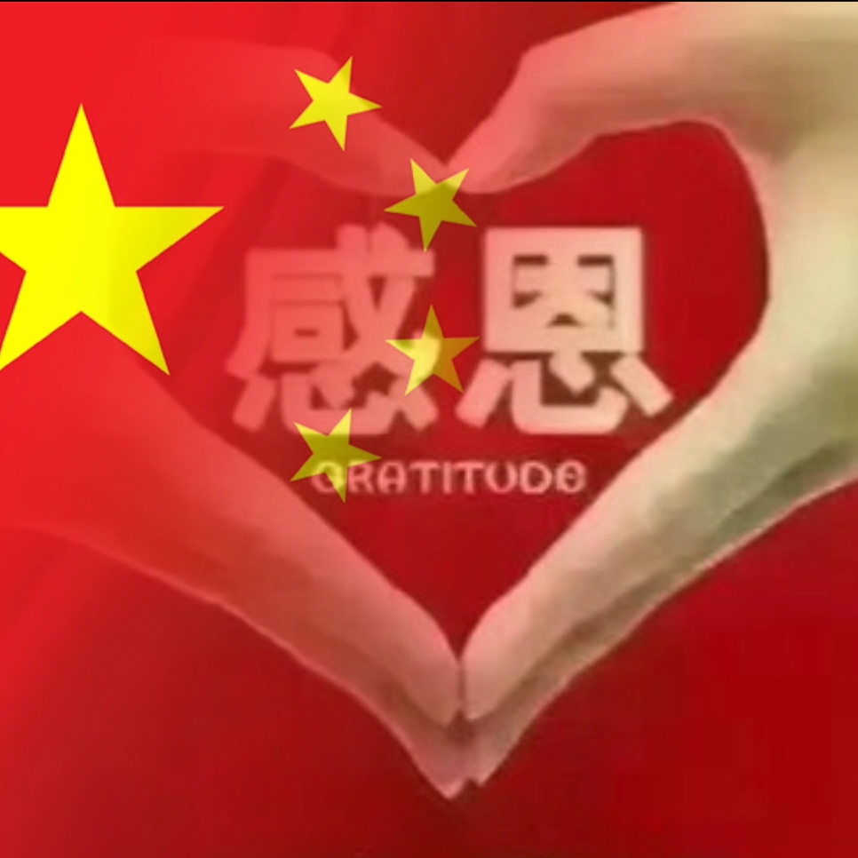 天马行空你是谁