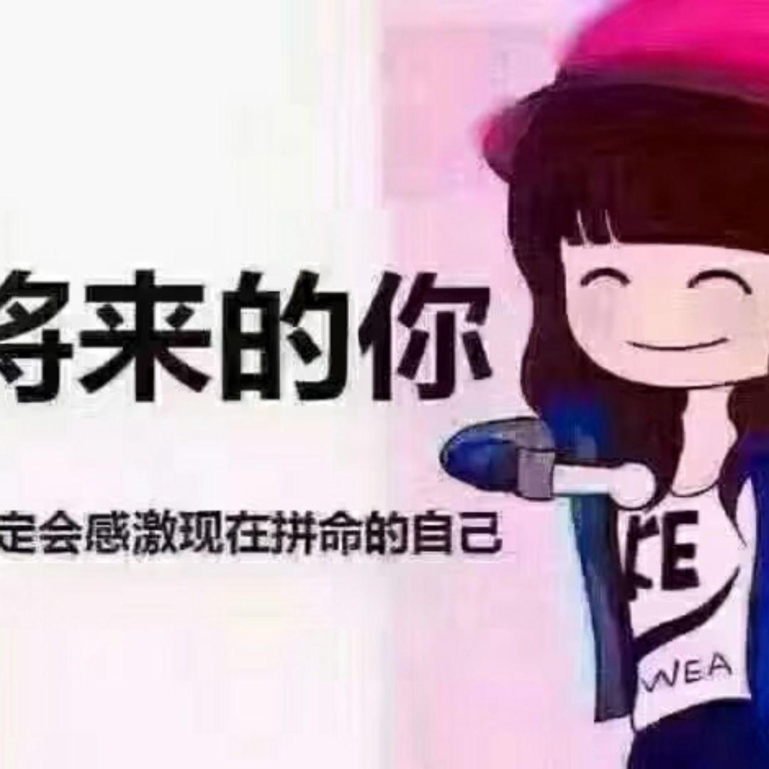 爱美的人