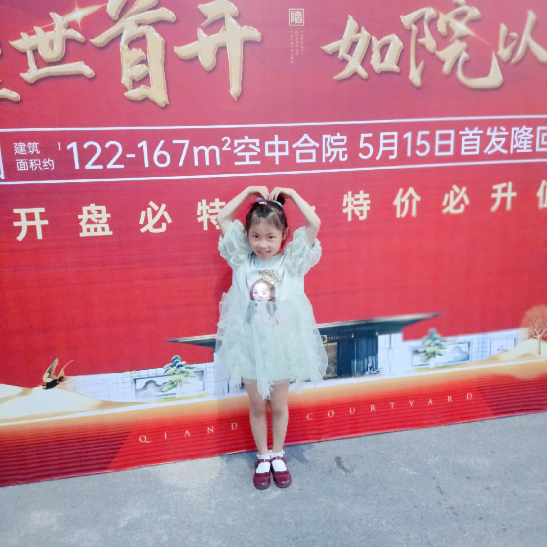 蔚蓝的三叶排草