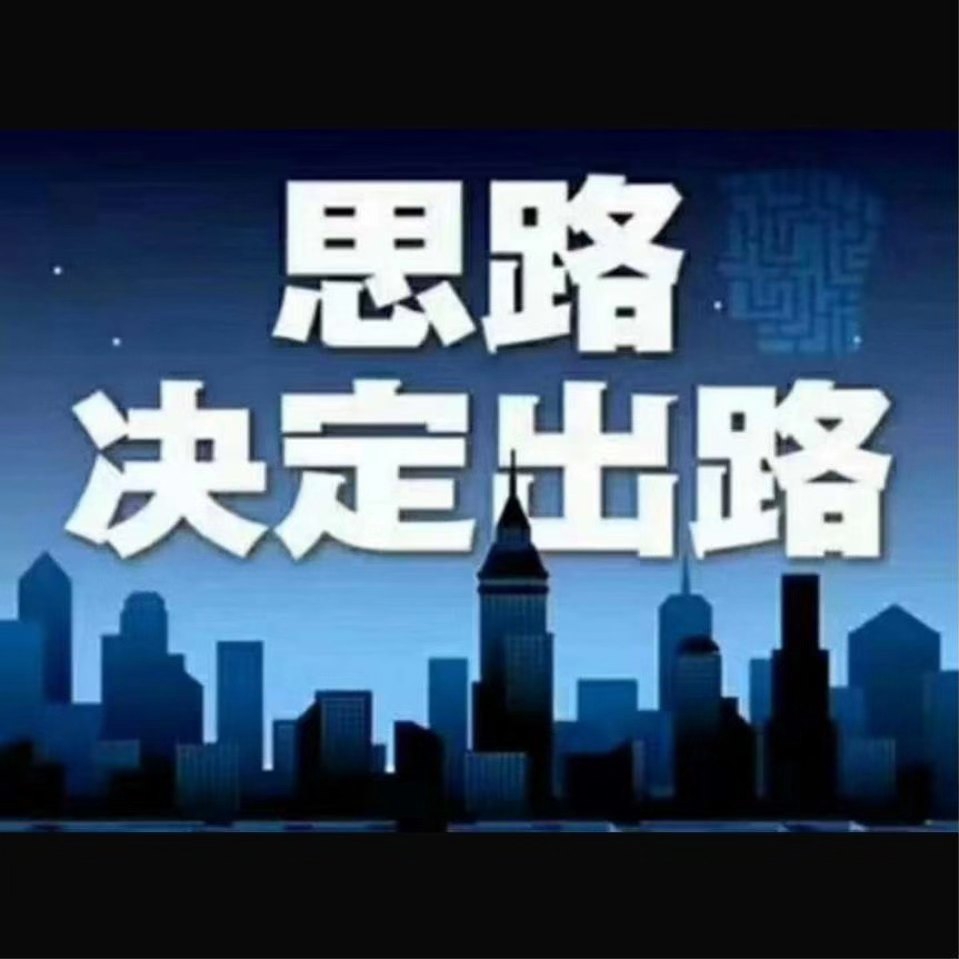 心存善念