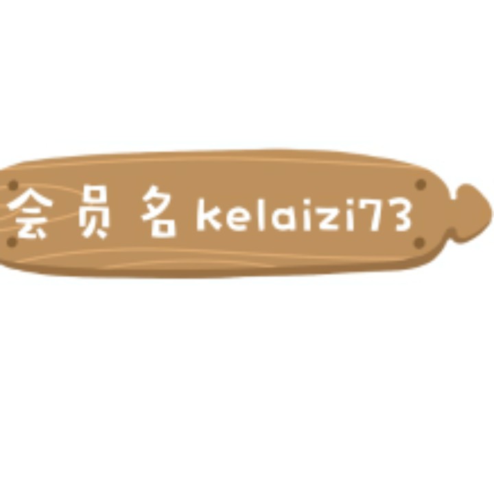 爱吃辣炒时蔬的大师