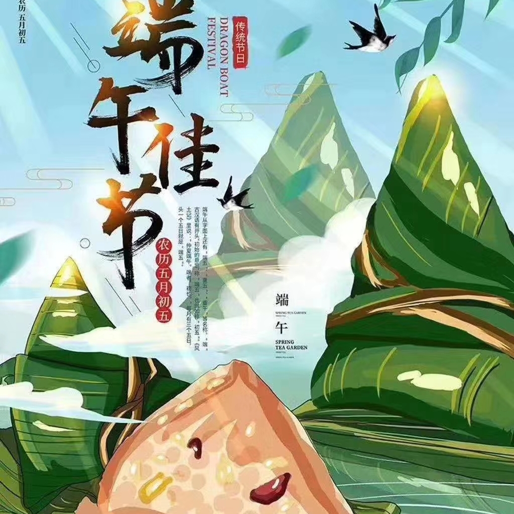 美丽之源