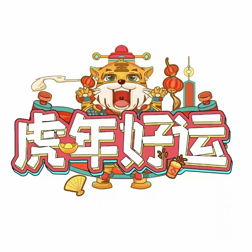 少东家小少爷